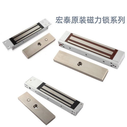 宏泰磁力锁挂装dz03g嵌入式