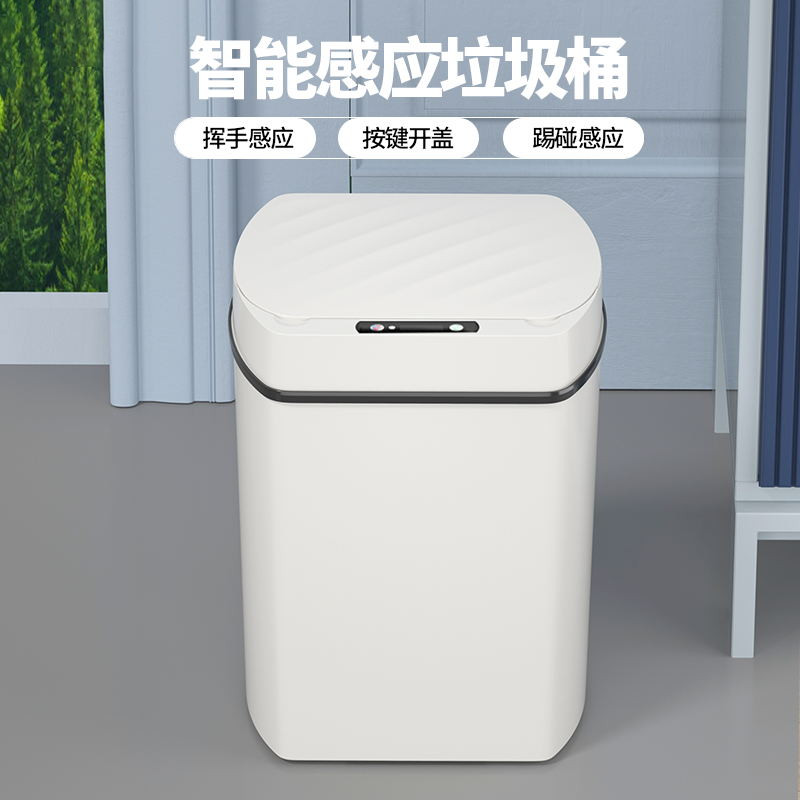 雅斯曼感应式垃圾桶家用