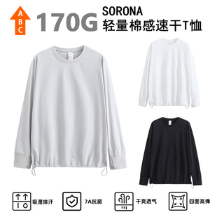 上上强度男子夏季170g轻量SORONA棉感速干长袖T恤防晒打底衫06