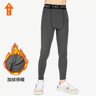 上上强度男童紧身运动长裤秋冬跑步篮球加绒锦纶训练打底裤YDK41