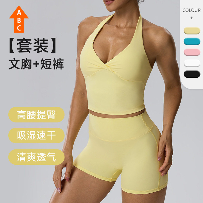 上上强度女子瑜伽套装健身运动背心提臀三分裤二件套TZ06_S22+K15