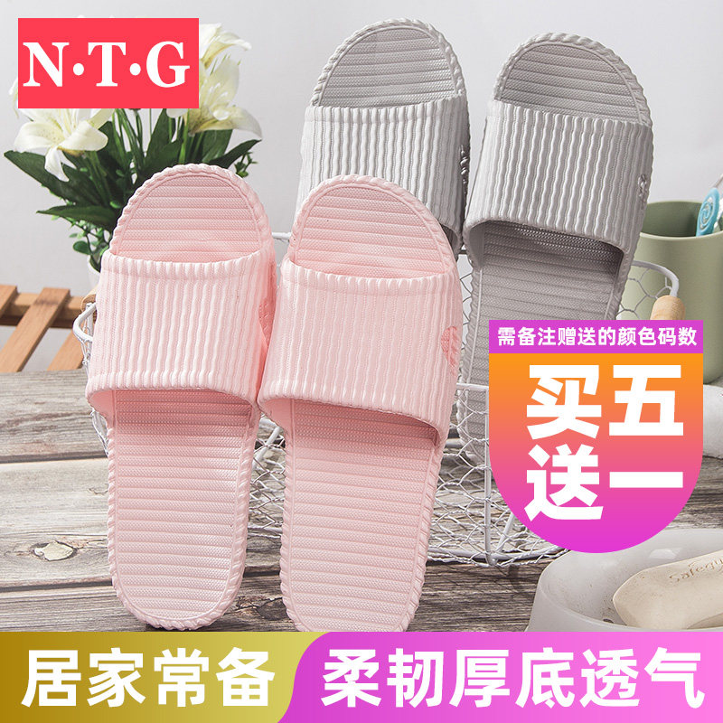 new pattern Home Furnishing slipper lady Home indoor Shower Room non-slip take a shower lovers Sandals summer Simplicity The thickness of the bottomin the Home Fabric , Home slippers/Mules/Cotton mop/Home shoes  category - from Buy2taobao.com to provide professional Taobao agent buy service