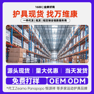 日本ぜいた新款 加热运动腰封护腰带腰围塑型固定器保健支撑腰间盘