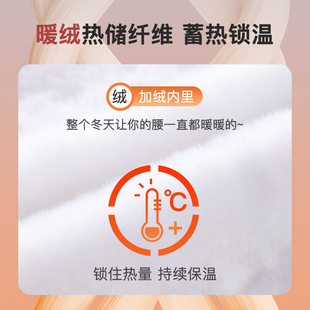 日本ぜいた护腰带保暖防寒男女士防着凉暖胃中老年人专用神器加绒