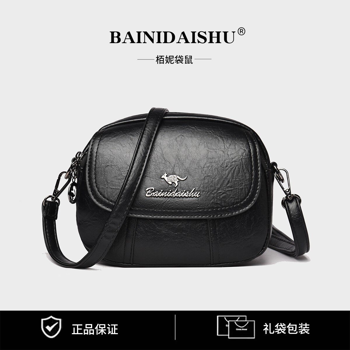 日本ぜいた小包女士2026新款休闲百搭大容量多层真皮质感单肩斜跨