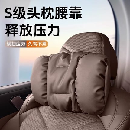 日本WUJE2025新款汽车头枕护颈枕车载座椅腰靠套装适用奔驰宝马奥