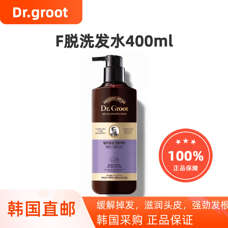 韩国直邮LG Dr.Groot F脱洗发水清洁头皮滋养发根减少掉发蓬松