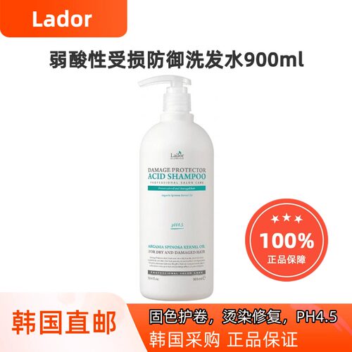 韩国直邮LADOR拉德尔酸性洗发水 弱酸性修护烫染受损毛躁柔顺护理