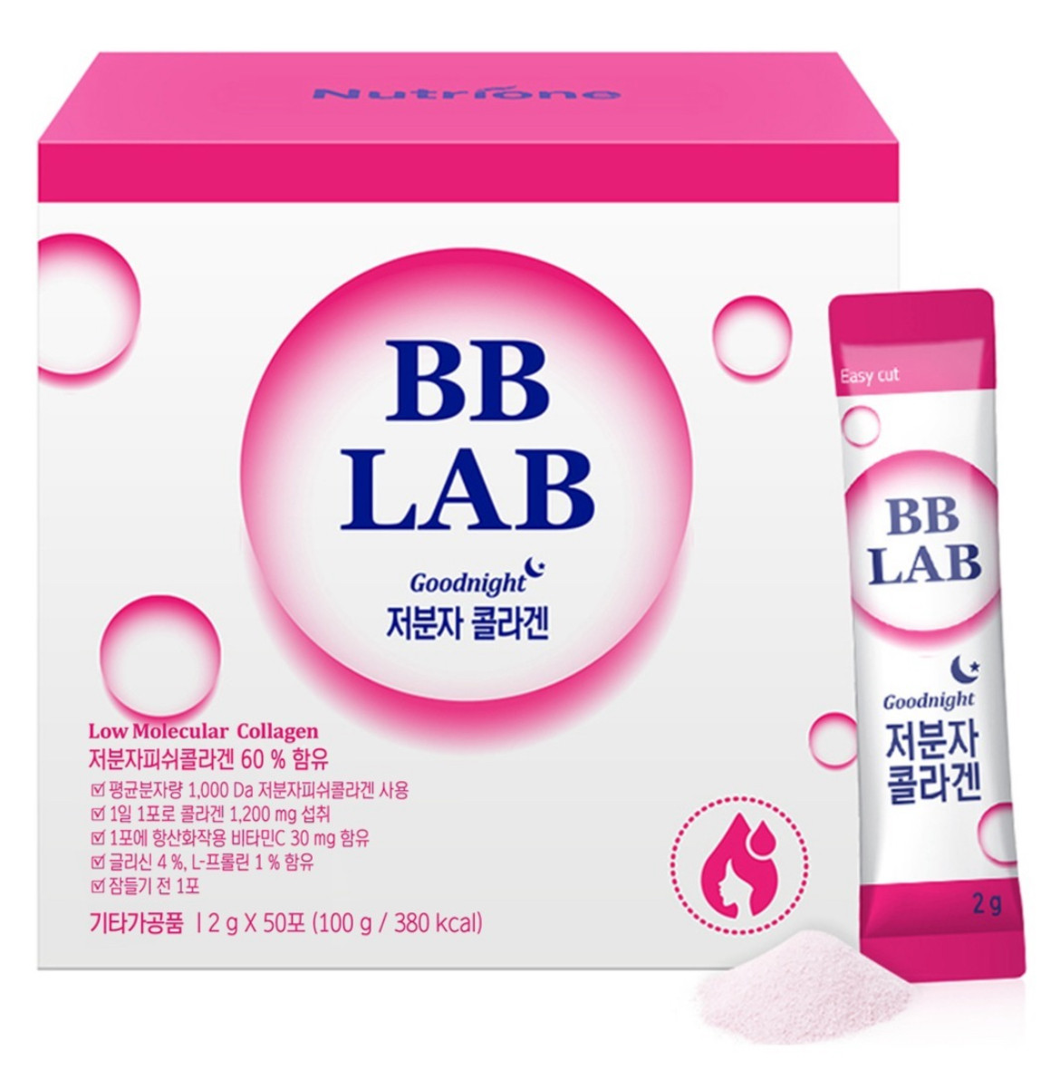 韩国直邮BBLAB低分子胶原蛋白粉提亮肤色高含量2g*50条