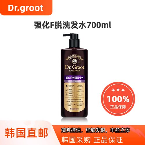 韩国直邮Dr.Groot啤酒酵母F脱洗发水 油性头皮控油蓬松细软塌发
