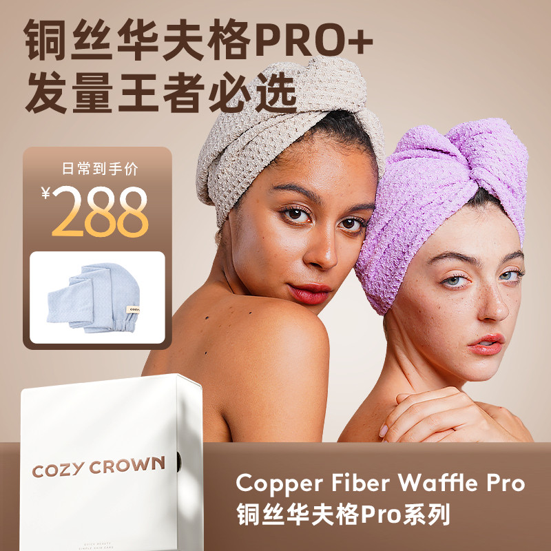 CC干发帽潮超厚超吸水速干图片