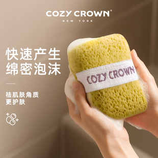 COZYCROWN起泡搓澡香皂袋搓澡海绵洗澡专用高档香皂袋 新品