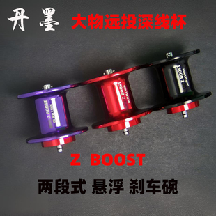 21国际子龙SVTW四弟子A12steez水滴轮改装大物深线杯ZBOOST鲈鱼轮