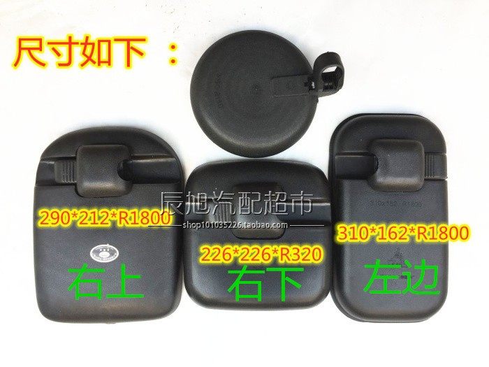 프론트 트럭에 적합 DONGFENG 153 VIOLET JINNUO LAO NANJUN LAO RUIQI 반전 미러 백미러 반사경