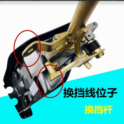 适配于江淮康玲骏铃威铃 江铃换挡杆变速杆操作杆总成