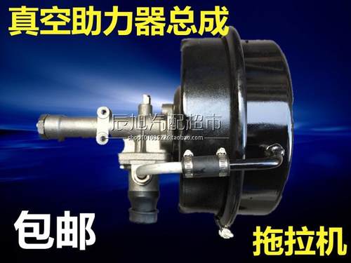 惠利金鹿五征农家助力刹车总泵