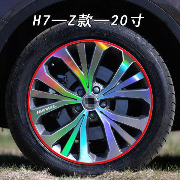 适用于长城新哈弗H7改装轮毂轮胎钢圈条车贴纸h7装饰个性遮盖划痕