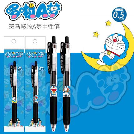 日本ZEBRA斑马按动中性笔JJ15哆啦A梦DIY限定叮当猫彩色0.5