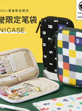 kokuyo国誉SOUSOU联名烧饼包限定笔袋PAN CASE大容量文具铅笔盒