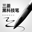 AIR三菱黑科技直液式 日本uni 签字笔UBA188顺滑草图笔绘图中性笔