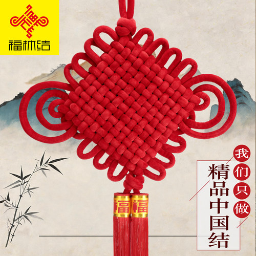 高档中国结挂件客厅玄关入户门乔迁挂饰大号2026新款镇宅旺宅