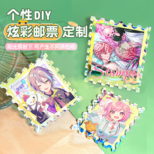 炫彩亚克力邮票定制彩虹印刷来图定做文字动漫钥匙扣挂件周边礼物