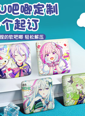 吧唧pu软皮徽章来图定制