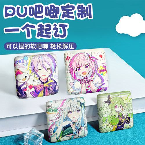 吧唧pu软皮徽章来图定制