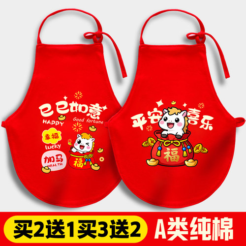 肚兜纯棉薄款春夏秋新生婴儿睡觉