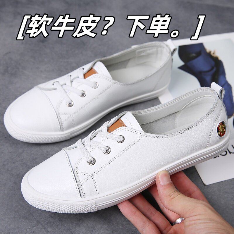 软牛皮小白鞋一脚蹬夏季不累脚真皮女单鞋外贸出口尾单大牌捡漏鞋