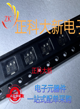 RQA0005MXAQS  RQA0005MXTL 丝印MX5 SOT-89 全新原装 可直拍