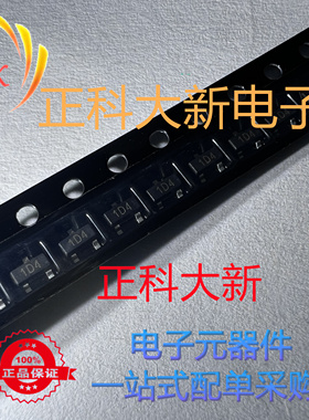 ZXTN07045EFF  ZXTN07045EFFTA  丝印1D4 SOT-23 全新原装 可直拍