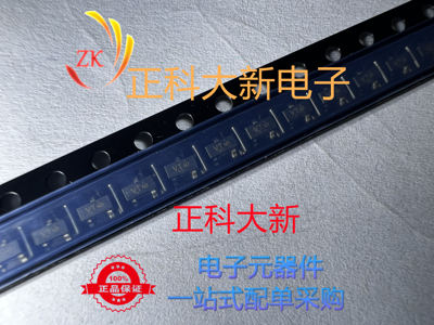 NSS1C201 NSS1C201LT1G 丝印VT SOT-23 全新原装 可直拍