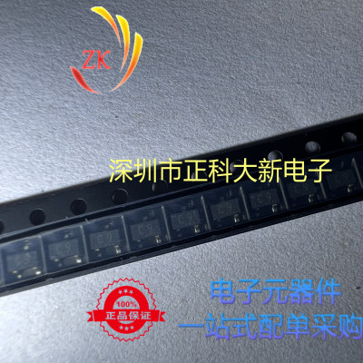 1SS307  SOT-23 丝印C9  全新原装 可直拍