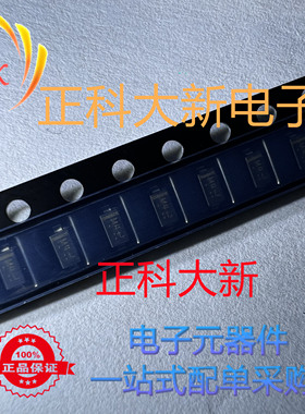 MMSZ5259BT1 MMSZ5259BT1G 丝印M4 SOD123 全新原装 可直拍