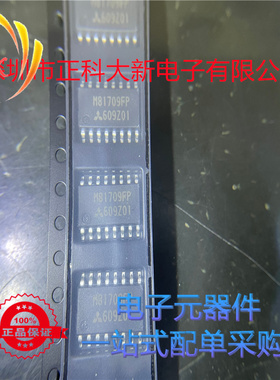 M81709  M81709FP 贴片 SOP16 电桥驱动器 全新原装 可直拍