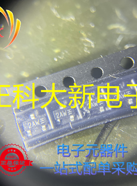 BF862 全新原装  封装SOT-23 丝印2AW 现货可直接拍下