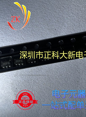 RN5RL32AA-TR SOT-153 丝印2CFG 全新原装 可直拍