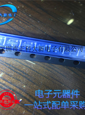 全新原装SST201-T1-GE3 丝印P1WAH SOT-23 N沟道场效应管 可直拍