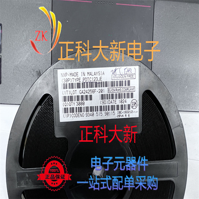 PDTC123JE 丝印28 SOT-416 全新原装 可直拍