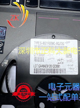 S-8521F50MC-BQJT2G SOT23-5 丝印BQJ 全新原装 可直拍