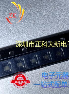 UNR51A3C0LS0+ SOT523 丝印CH 全新原装 可直拍