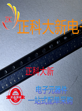 PDTD113ZT  丝印W7V  SOT-23  全新原装  可直拍