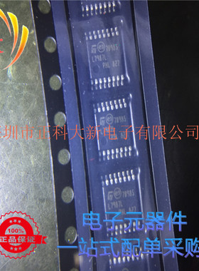 L7987LTR  HTSSOP-16 丝印L7987L 全新原装进口现货    可直拍