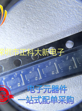 MMBT5179  SOT-23 丝印3C 全新原装 可直拍