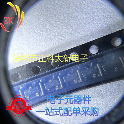 MMBT5179  SOT-23 丝印3C 全新原装 可直拍