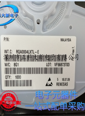 RQA0004LXTL-E  RQA0004LXAQS RQA0004  SOT89 丝印LX5射频管 全