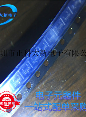 SST4393-T1-GE3 全新原装 丝印CCAVB  SOT-23场效应管 可直拍