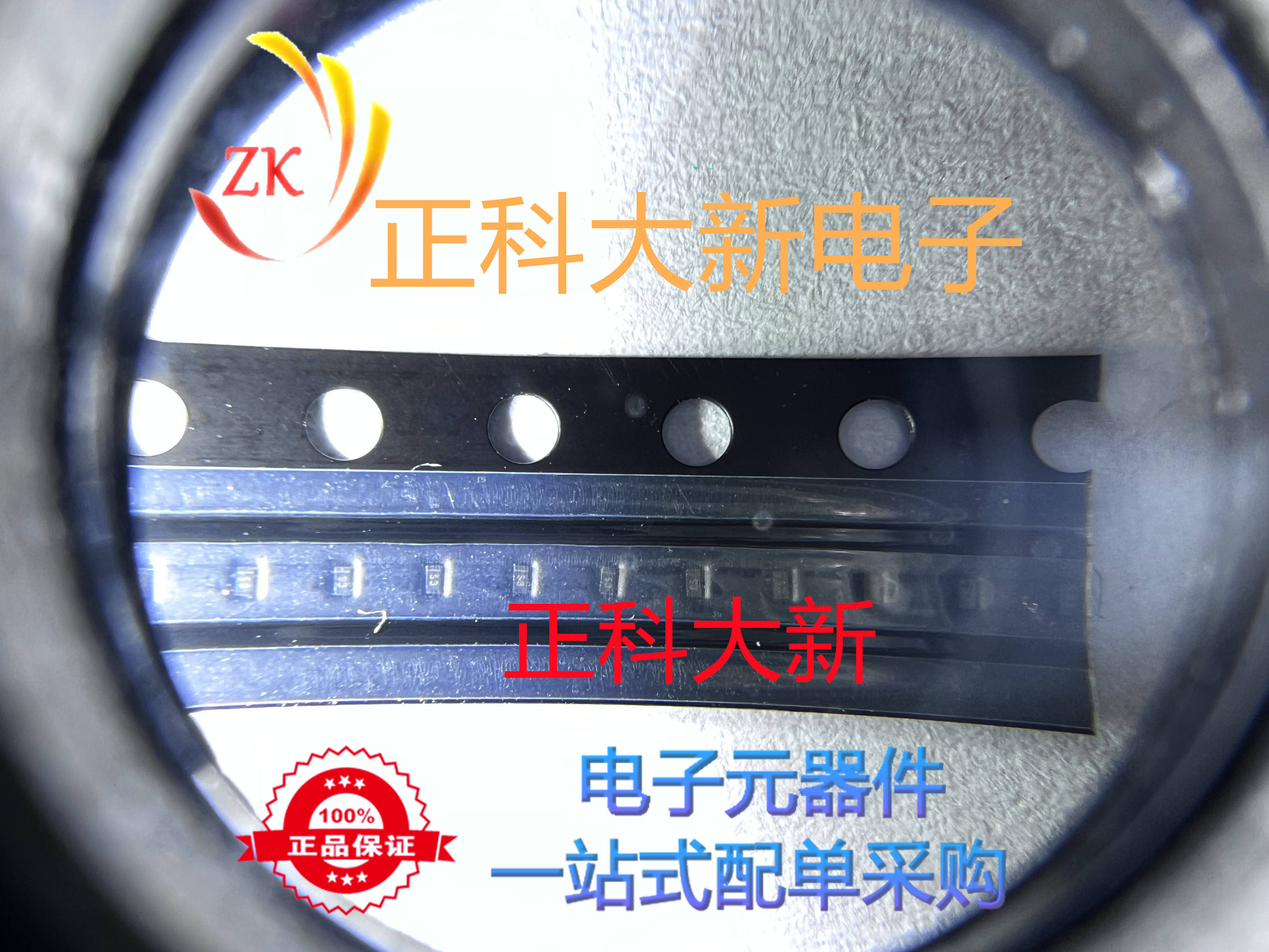 RB521S-30DP RB521S-30DP-TP 丝印F  0201 全新原装