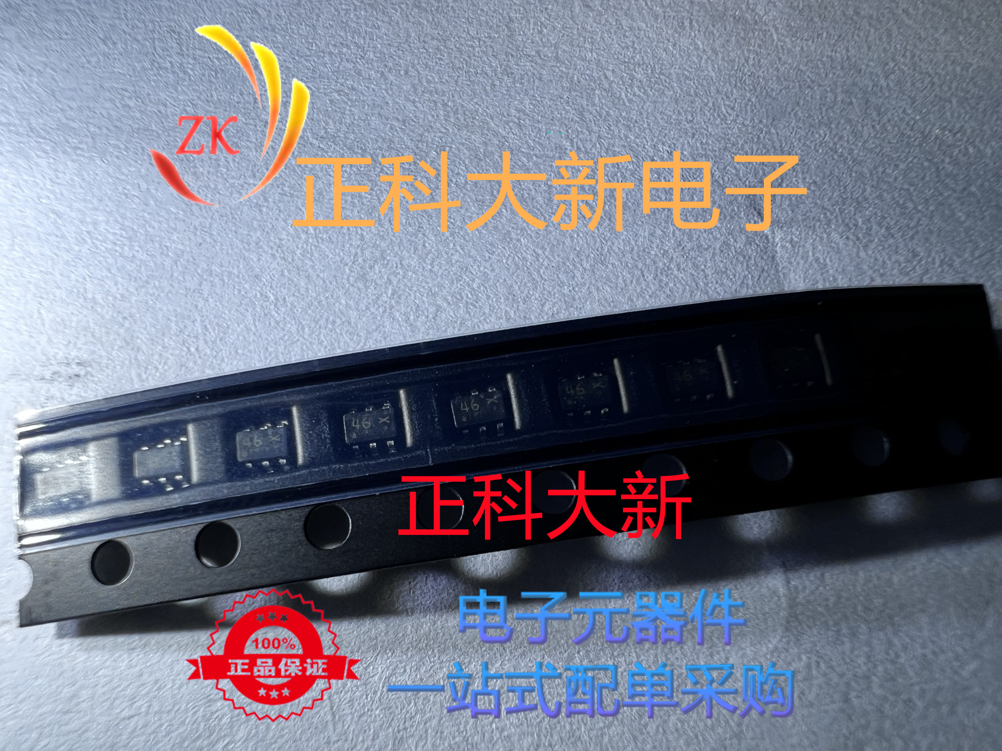 MBT3946DW1T1G 丝印46 SOT363 全新原装 可直拍